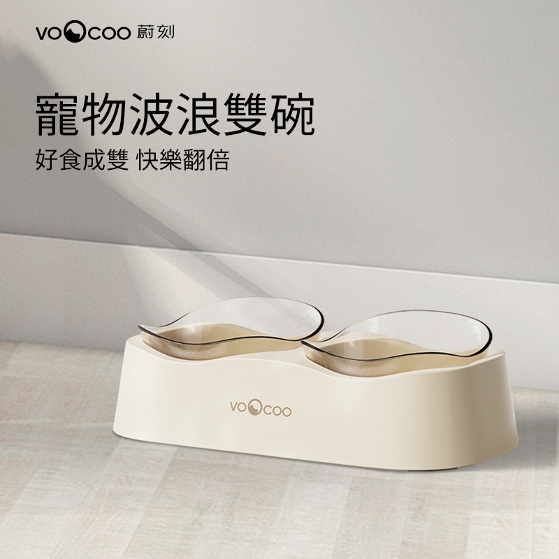 Maogougo貓狗購 ✨總代理現貨免運✨ VOOCOO蔚刻 波浪雙碗 寵物碗 貓碗 狗碗 水碗 餵食碗 貓咪碗 飼料碗, , large