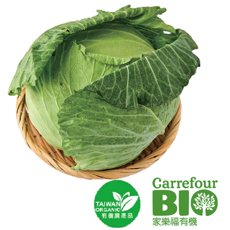 CFBIO Cabbage 800g, , large