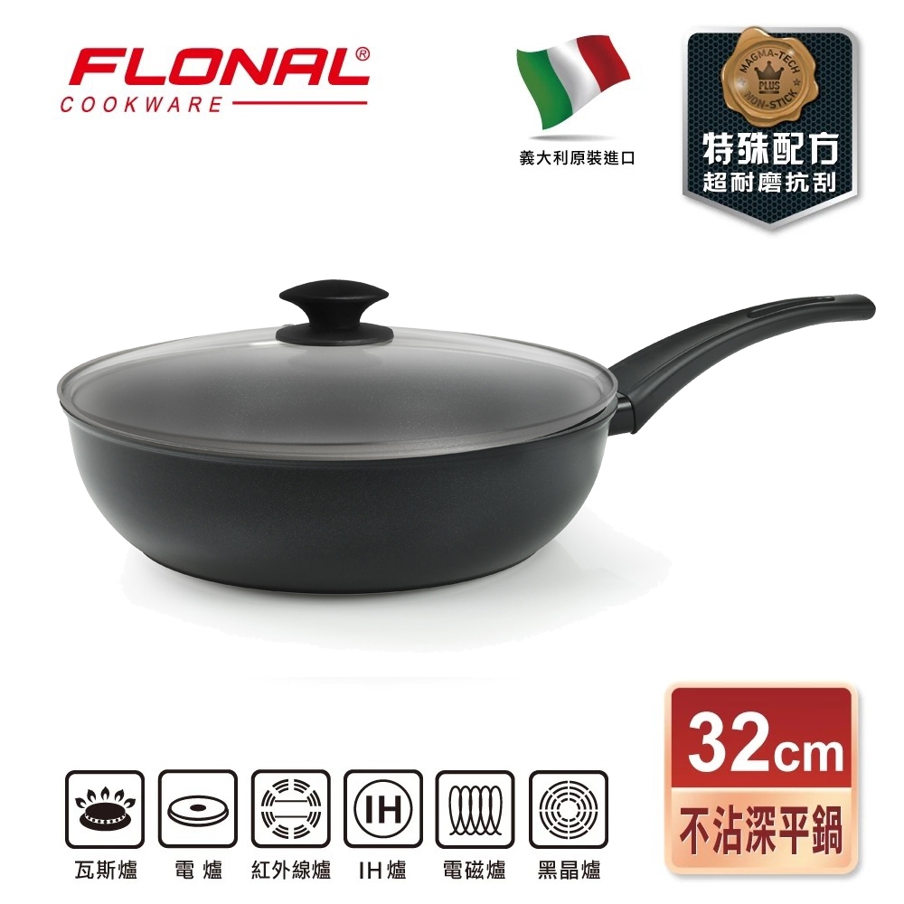 [Flonal] Dura IH conductive magnetic non-staining deep flat-bottomed pot 32cm (free pot lid) , , large