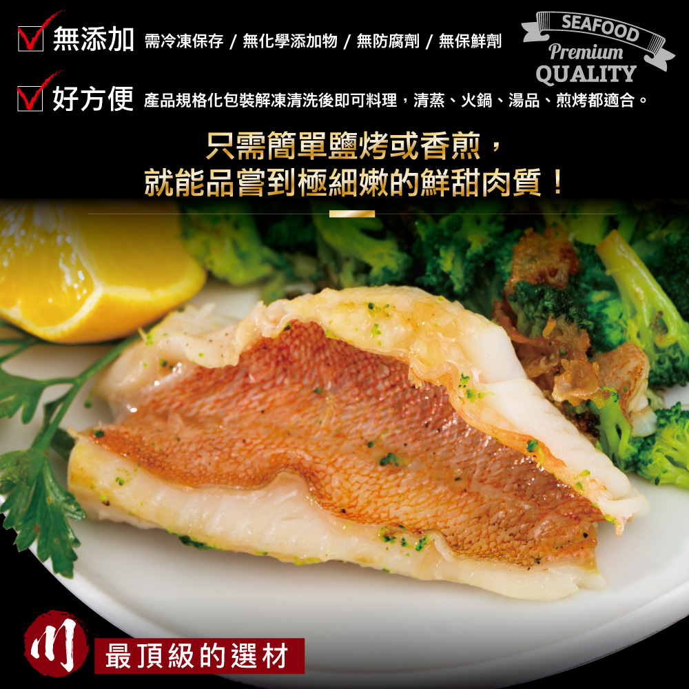 Filet Slices of Lizardfish, , large