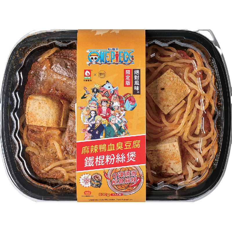 Spicy Duck Blood and Stinky Tofu Noodles, , large