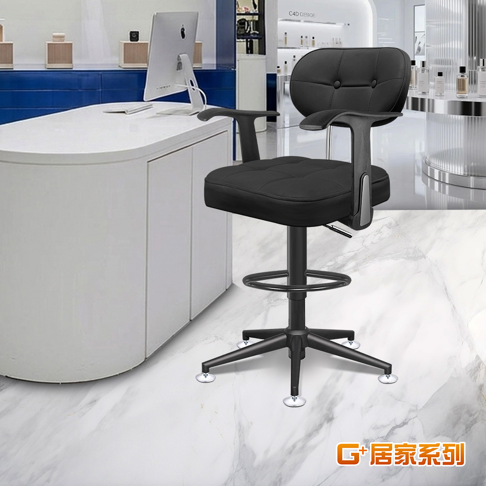 【G+居家】免組裝 摩登雲朵扶手高吧檯五爪高腳椅(氣壓升降椅/高腳椅/吧檯椅/中島椅/酒吧高凳/收銀高椅凳), , large