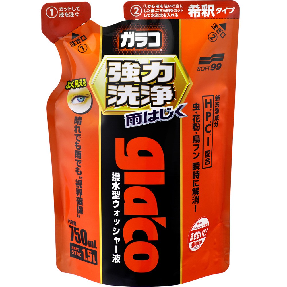 Glaco Powerful Washer Liquid