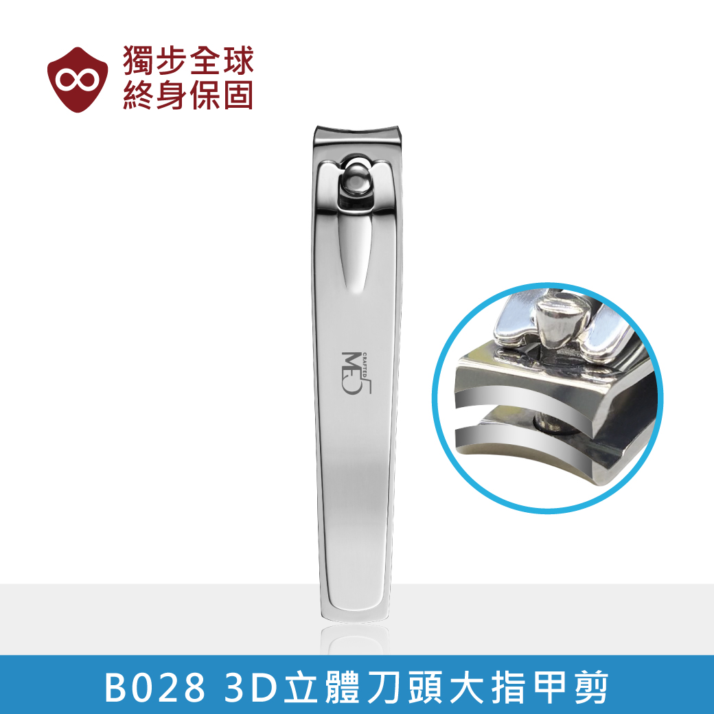 【ME5】3 Treasures for Nail Beauty (Drawer Box), , large