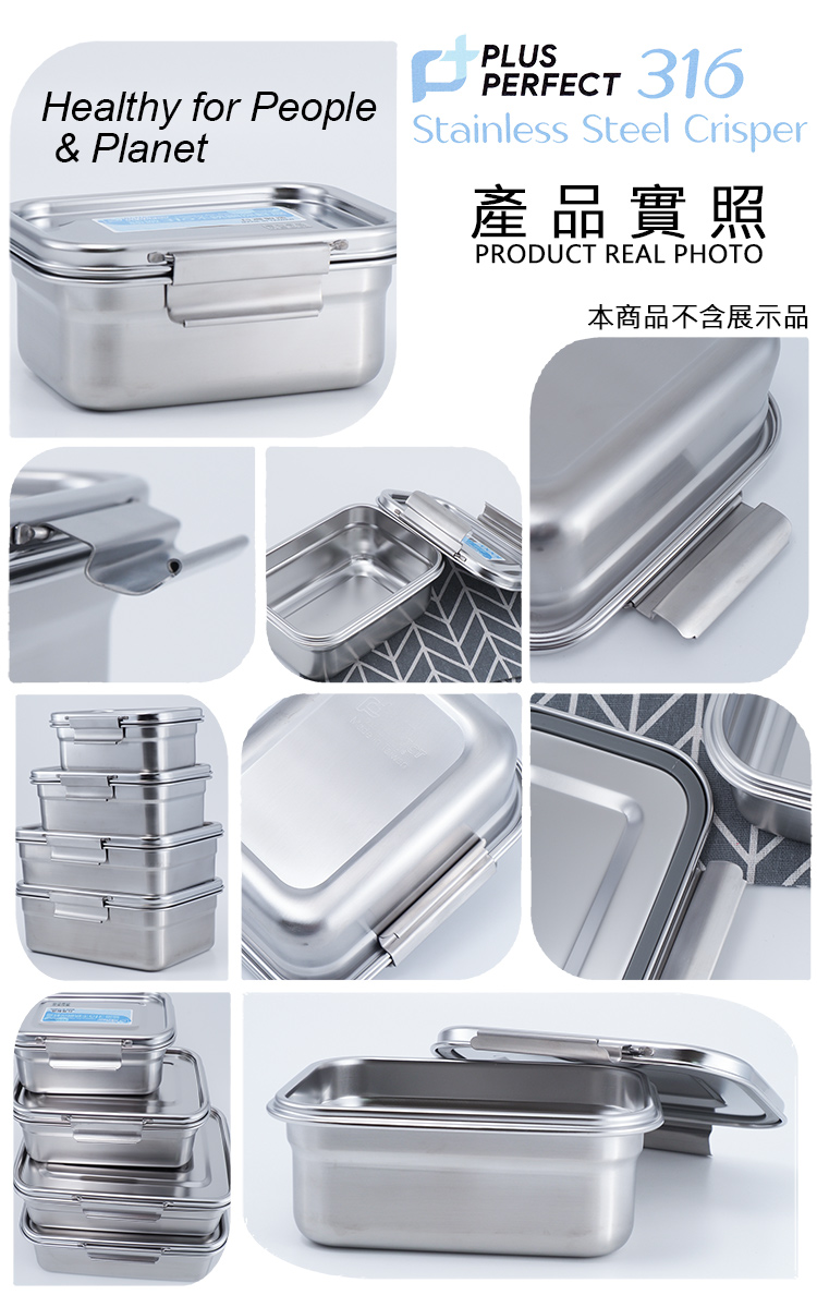 PLUS PERFECT極緻316不鏽鋼保鮮餐盒-1600ml-2入, , large