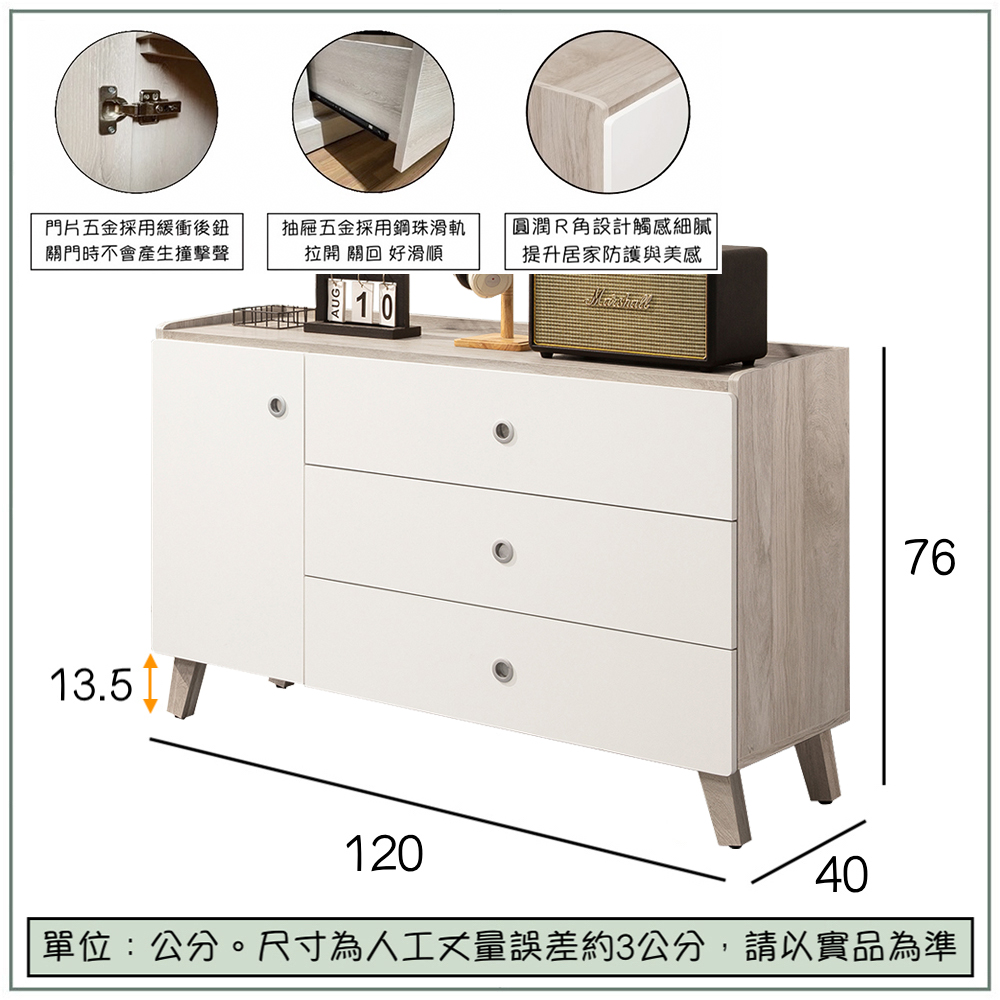 【唯熙傢俱】溫妮淺灰雙色4尺抽屜櫃, , large