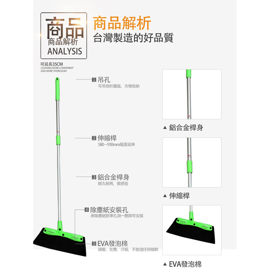 金德恩 GS MALL 台灣專利製造 乾溼二用除塵伸縮專利掃把 贈15片除塵紙 除塵 伸縮掃把 專利掃把 除塵掃把 二合一掃把, , large