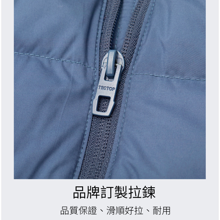 [TECTOP探拓戶外]1235205男款立領輕薄羽絨外套～高質感、高CP值、附U型枕收納袋、純正白鴨絨、雙層防風袖口, , large