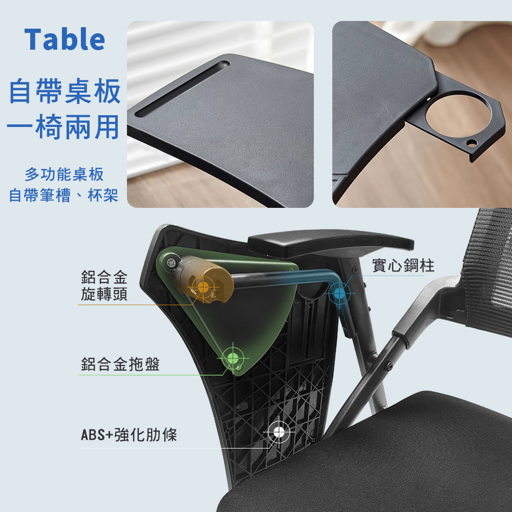 【G+居家】免組裝 舒適靈活折疊會議椅-含2吋TPR輪含桌面, 黑色太陽(無蓋飾), large