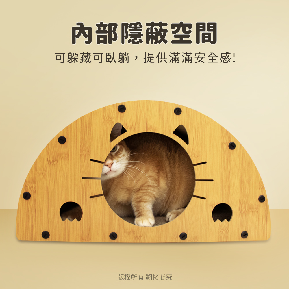 【貓本屋】半圓拱型 貓抓板貓屋-OO-P-SB28, , large