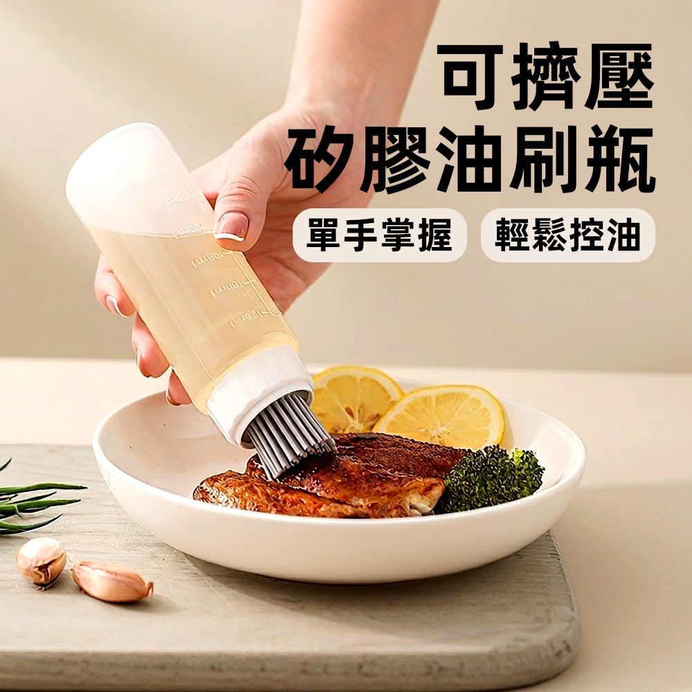 silicone-oil-brush-bottle, , large