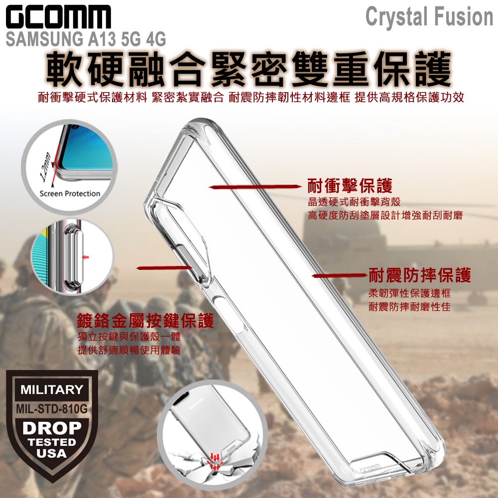 GCOMM 三星 A13 晶透軍規防摔殼 Crystal Fusion, , large