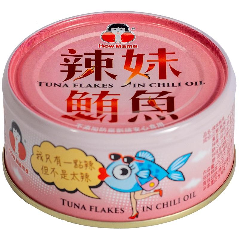 Tuna Flakes in Chili Oil130g, , large