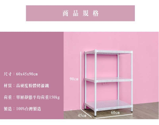 【Y HOUSE】60x45x90cm perforated plate three-layer rack perforated plate rack iron rack - black paint, , large