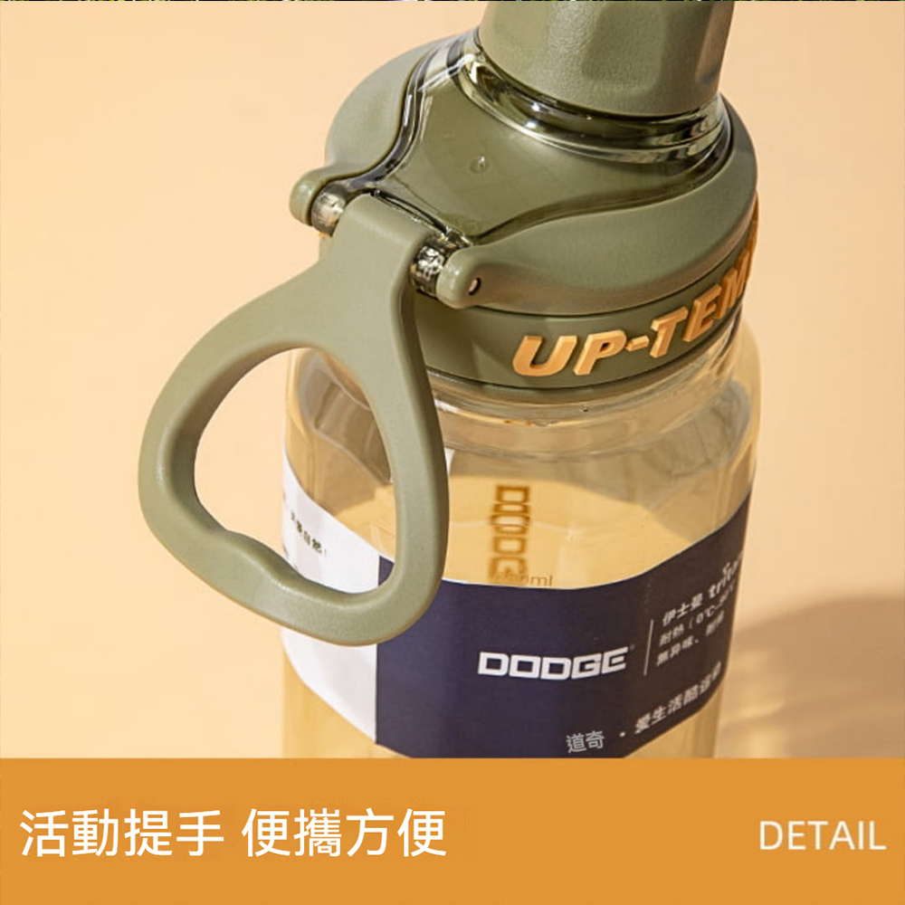 【H&R安室家】Dodge 道奇Tritan扭蓋刻度水壺 運動水壺680ml(H38), , large