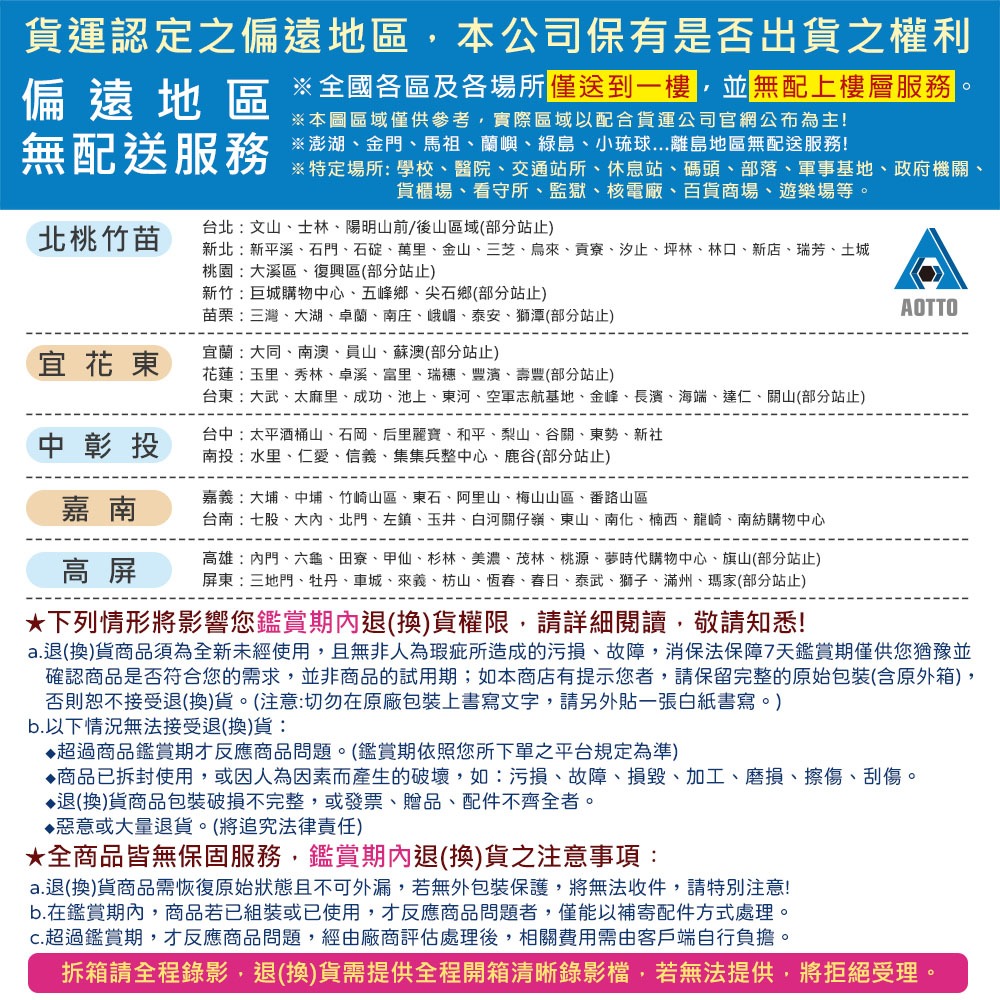 【AOTTO】輕奢格紋可調升降高腳椅 吧檯椅-黑色(KOC-206BK), , large