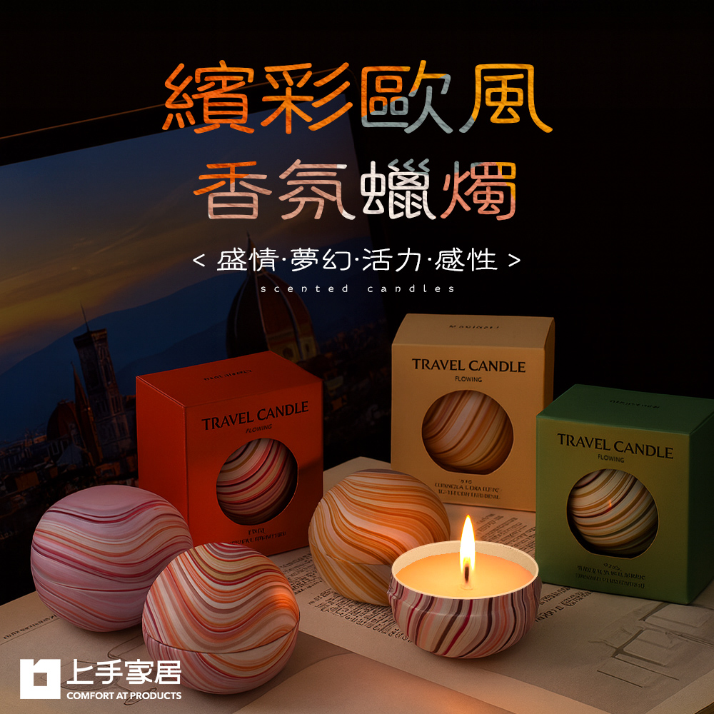 european-scented-candles