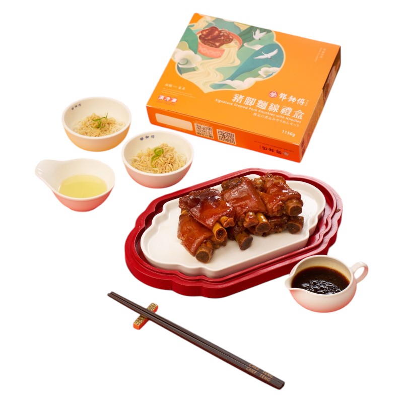 鄧師傅 閏年豬腳麵線禮盒1150g(冷凍), , large