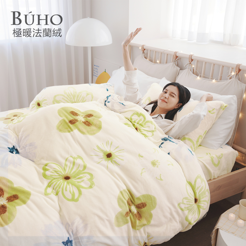 [Yangqi] BUHO "Kuma Oba" extremely soft warm flannel double bed bag three-piece set, , large