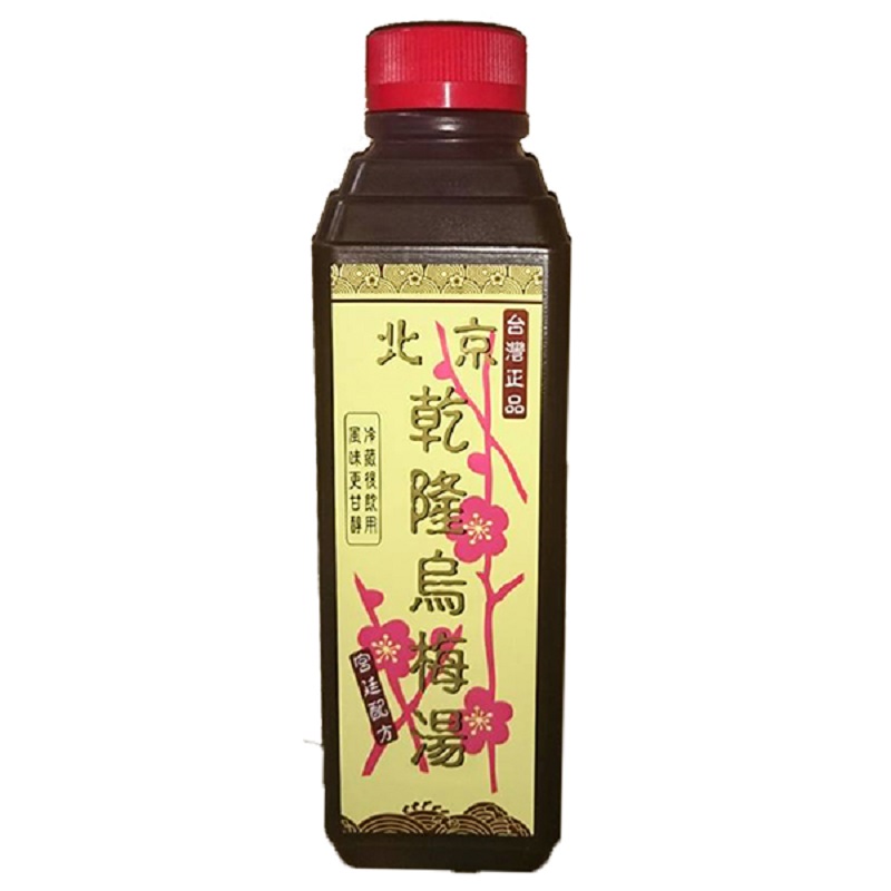 Gan Long Plum Juice, , large