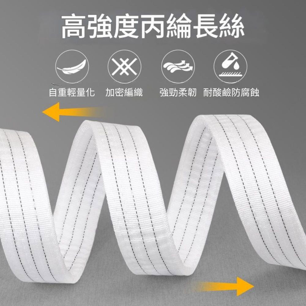 吊重安全吊帶-2噸6米, , large