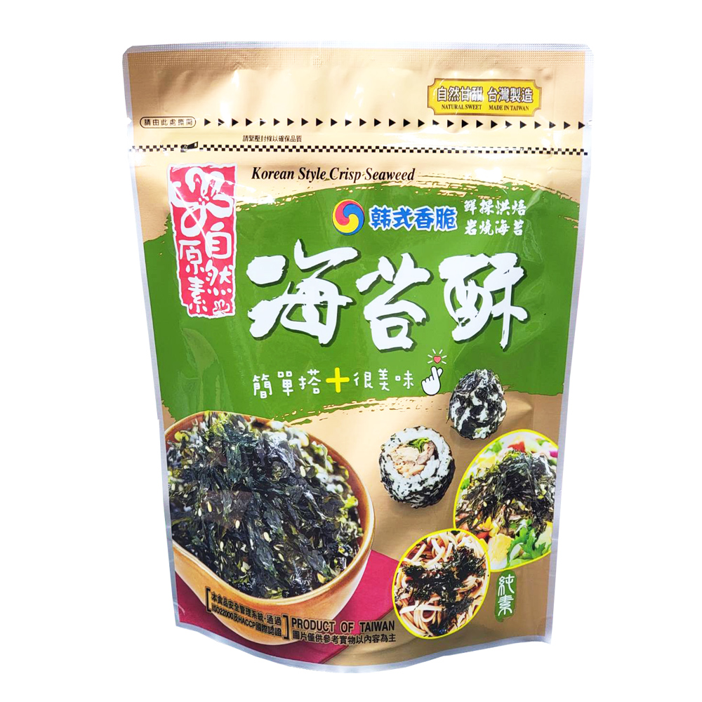 天涼好個秋 中秋茶食必備 素食友善 韓式海苔酥30g/袋 [3包小資免運組] 純素, , large