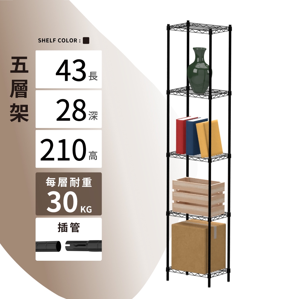 KIWISH 43x28x60H Black 3-Tier Wire Shelving Unit | Heavy Duty Metal Storage Rack | Made in Taiwan, Free Shipping