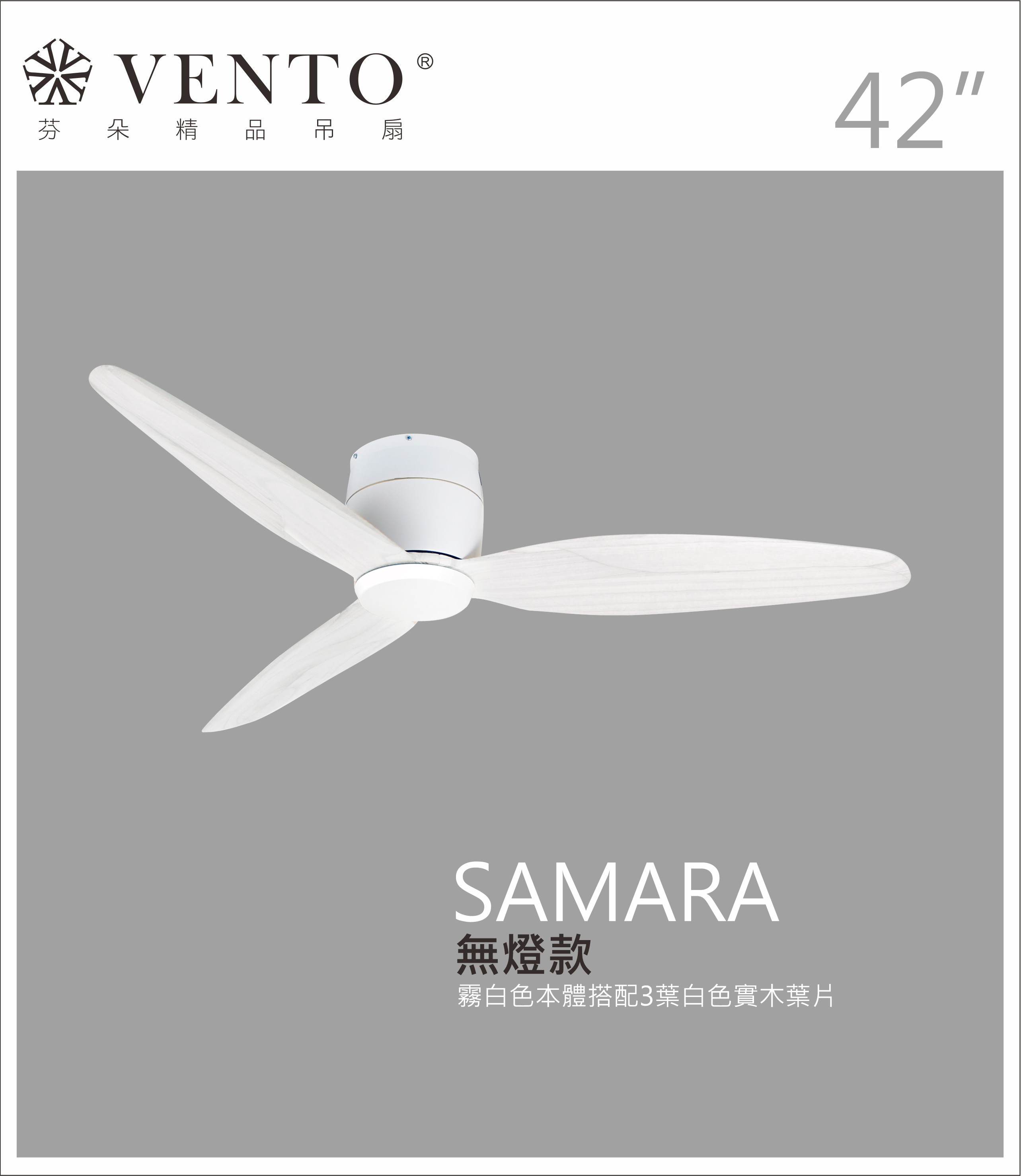 【VENTO】 SAMARA 42"-DC simple ceiling fan with wooden blades, , large