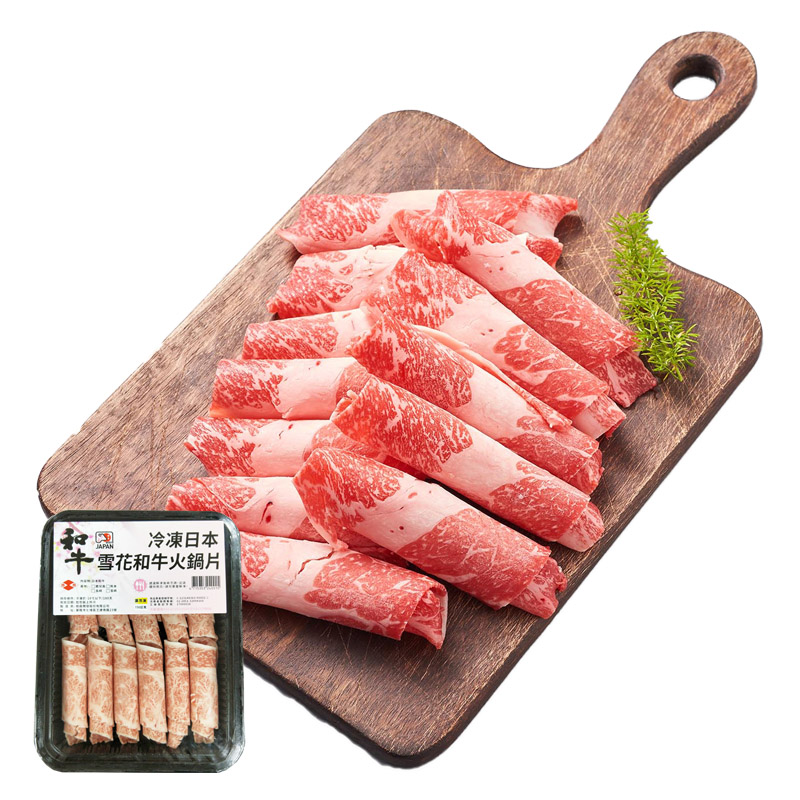 冷凍日本雪花和牛火鍋片150g           , , large