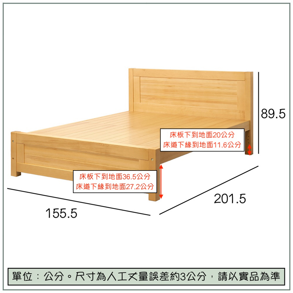 【唯熙傢俱】瑪修檜木色5尺雙人床, , large