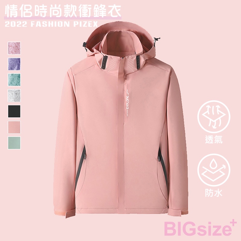 女款-防風 防潑水 機能輕型 衝鋒衣-黑/粉/綠/迷彩粉/迷彩紫/迷彩綠/迷彩白-0708119, 57綠, large