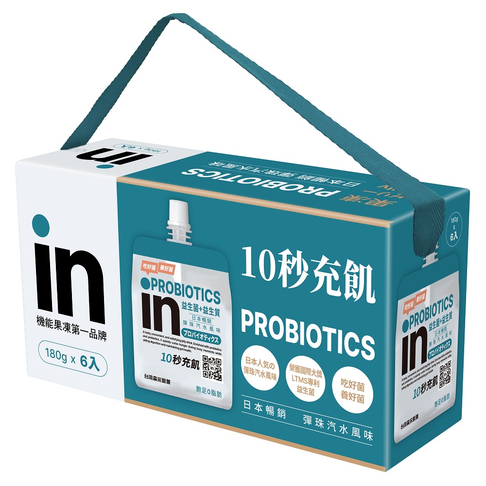 Weider Injelly(Probiotics), , large