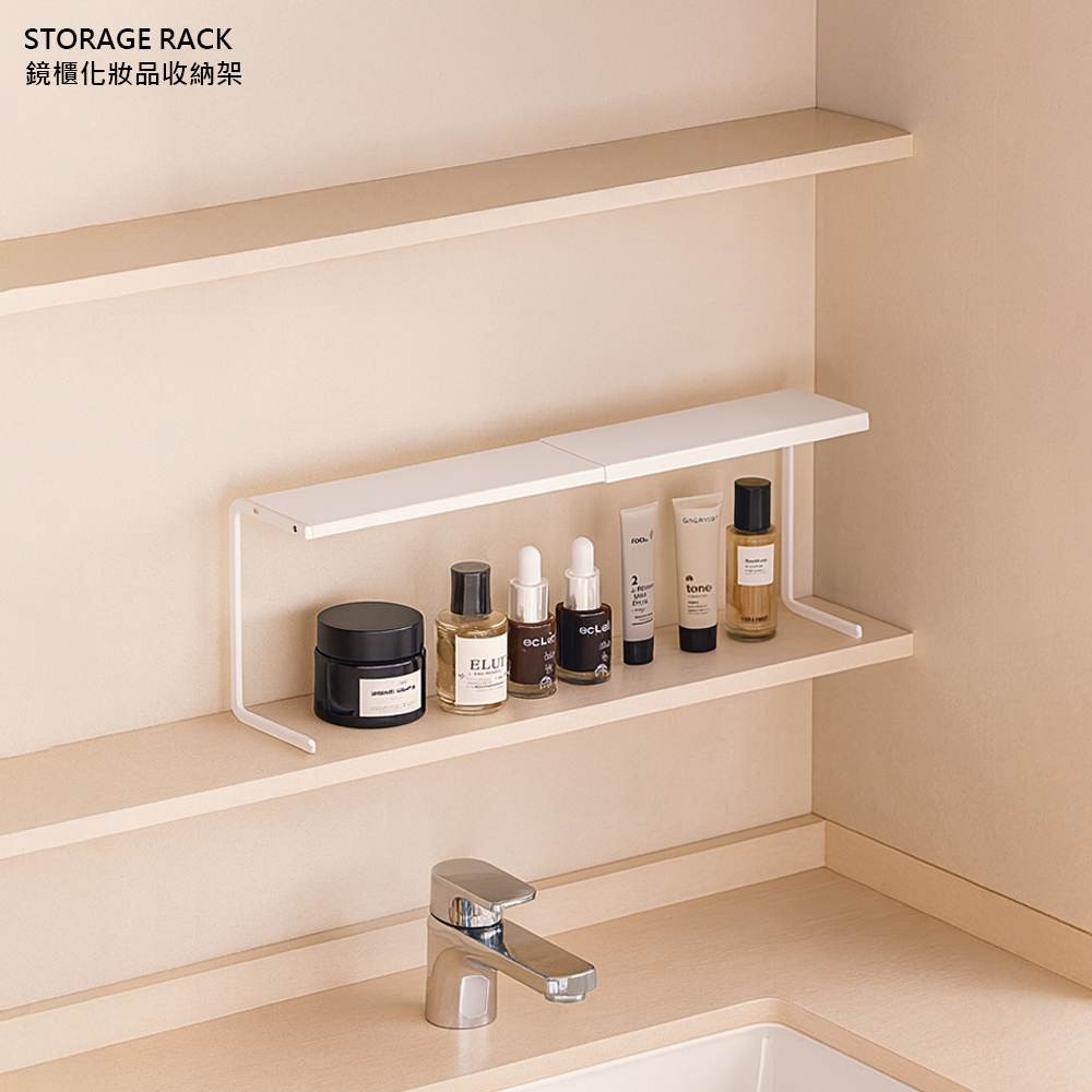 【上手家居】鏡櫃化妝品收納架-長35-60cm寬9cm(伸縮置物架/櫃子分層架/櫃內分層架/分層架/鏡櫃收納架), , large
