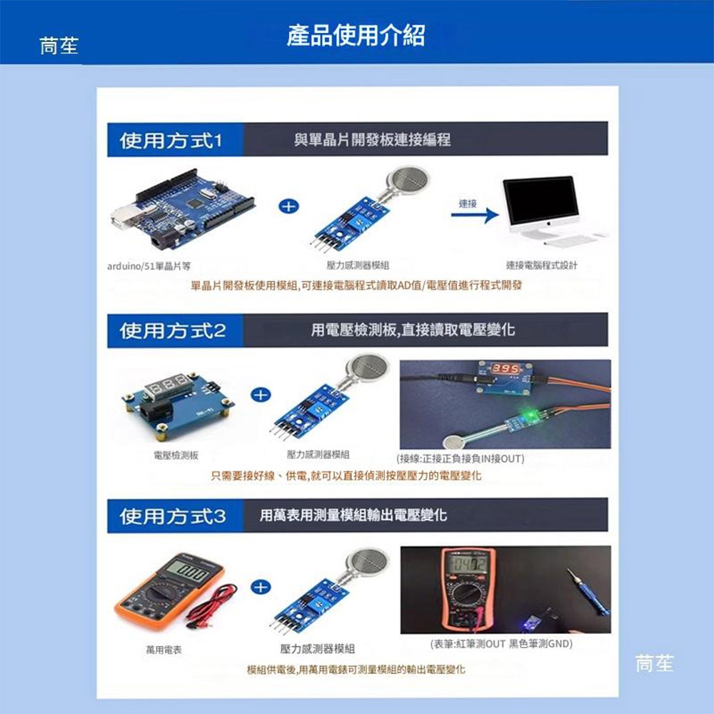 FSR402電阻式薄膜壓力感測器 長尾 0g-10kg, , large