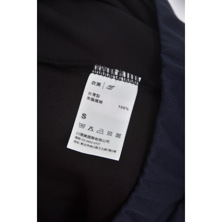 (S) 衣芙高腰運動假兩件藍色長褲二手衣, , large