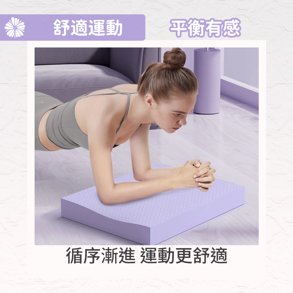 加厚4cm 多功能TPE平衡墊, , large