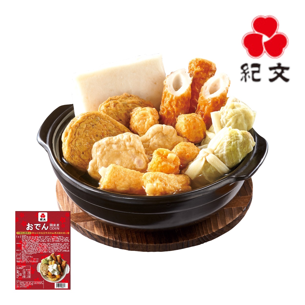 Yilinkibun Oden, , large