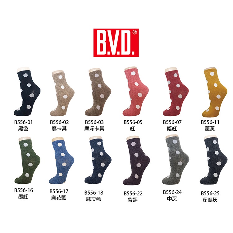 【BVD】1/2圓點直角女襪-B556 短襪 長襪 休閒穿搭襪, , large