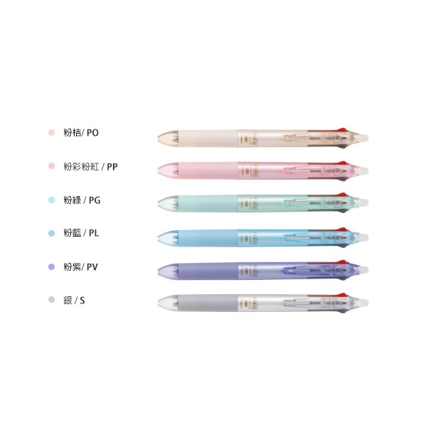 百樂PILOT 0.38三色按鍵魔擦筆 LKFBS-60UF粉藍, , large