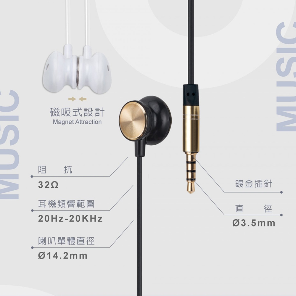 E-BOOKS SS23 Magnetic Suction In-Ear Headphones with Type C Audio Source Adapter Magnetic Anti-Detach Volume Adjuster, , large