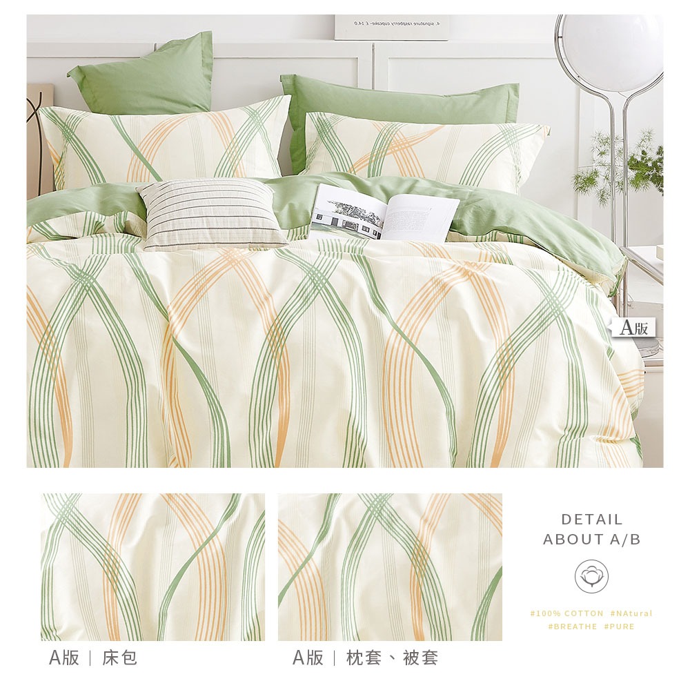 bedding, , large