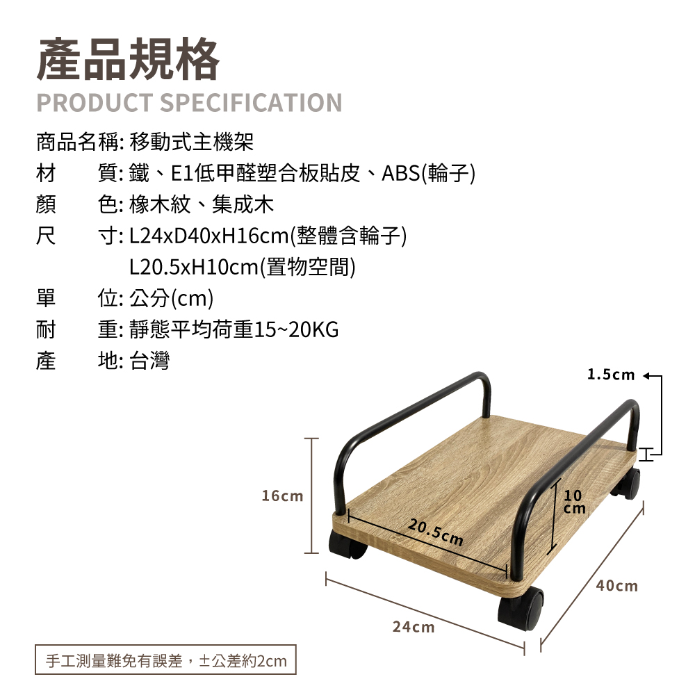 KIWISH CPU Holder,Computer Rack / PC Stand, Made in Taiwan, Free Shipping, , large
