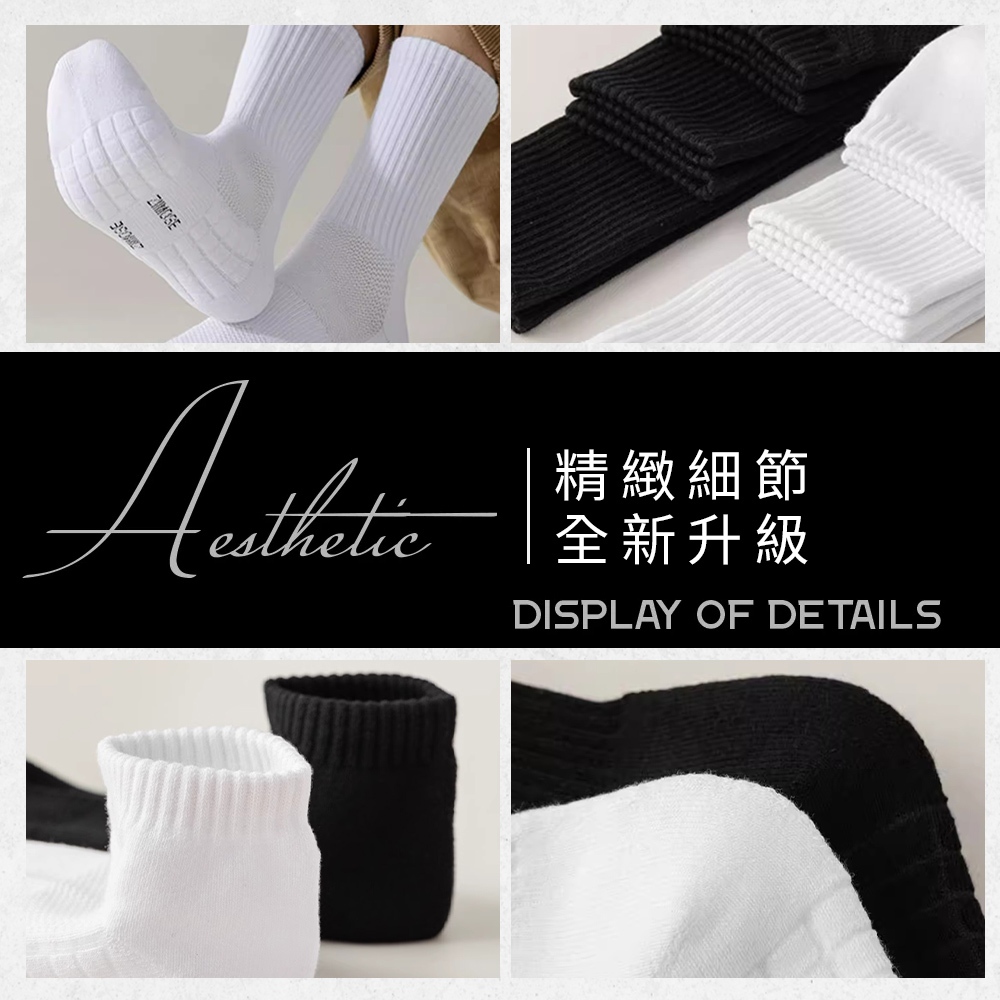 Towel bottom sports socks, , large