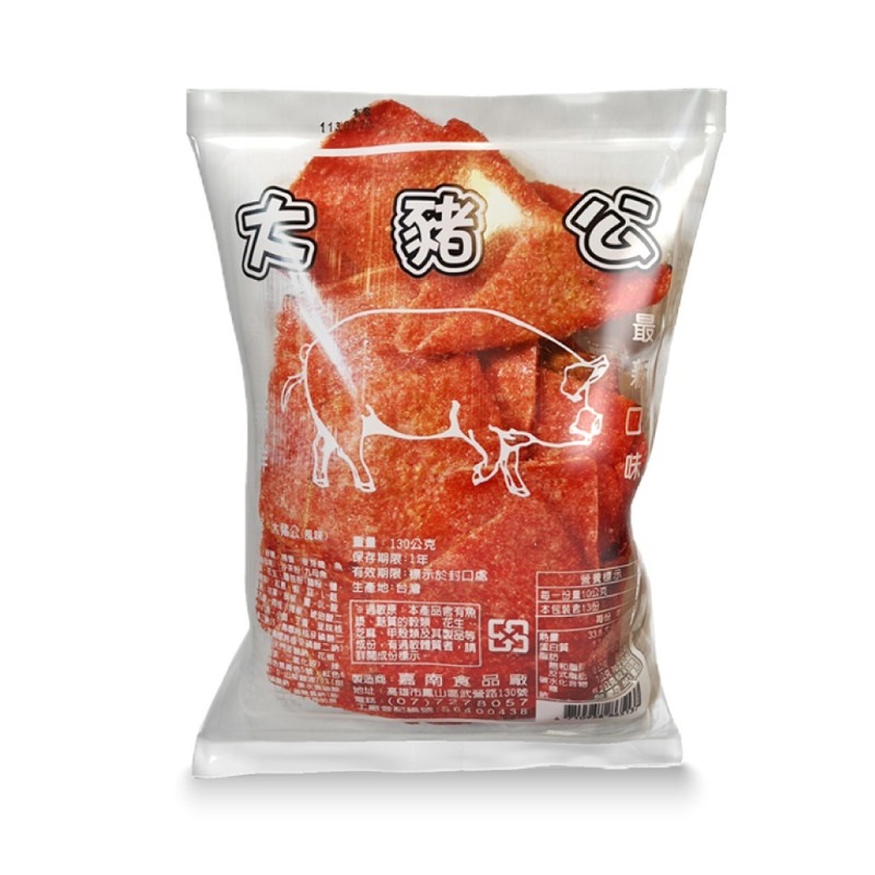 JiaNan Da Jhu Gong(Flavor), , large
