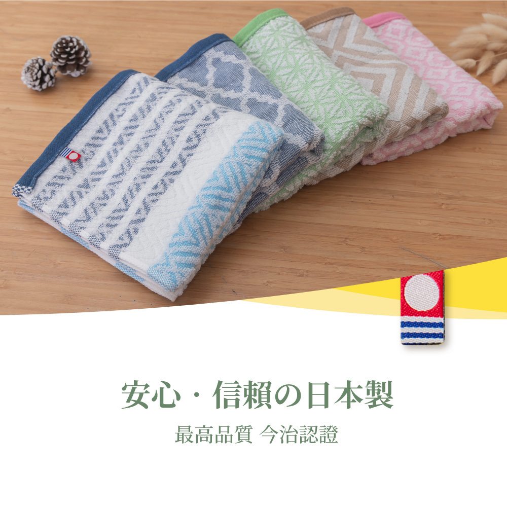 【內外織物】日本製今治毛巾 純棉毛巾 運動毛巾 洗澡毛巾 長毛巾, , large