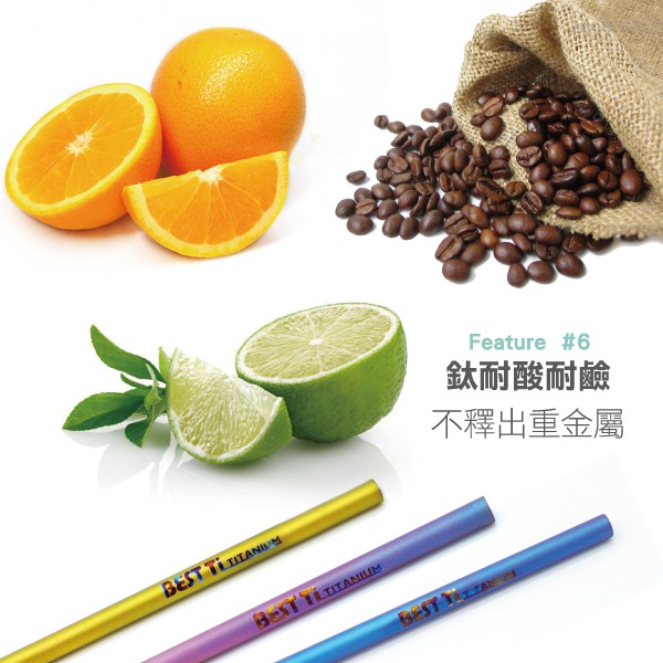 【純鈦細吸管 霧金色】21.5cm 鈦 吸管 環保吸管 旅行吸管, , large