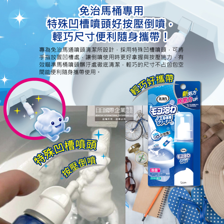 ST Disposable Toilet Foam Cleaner 40ml, , large