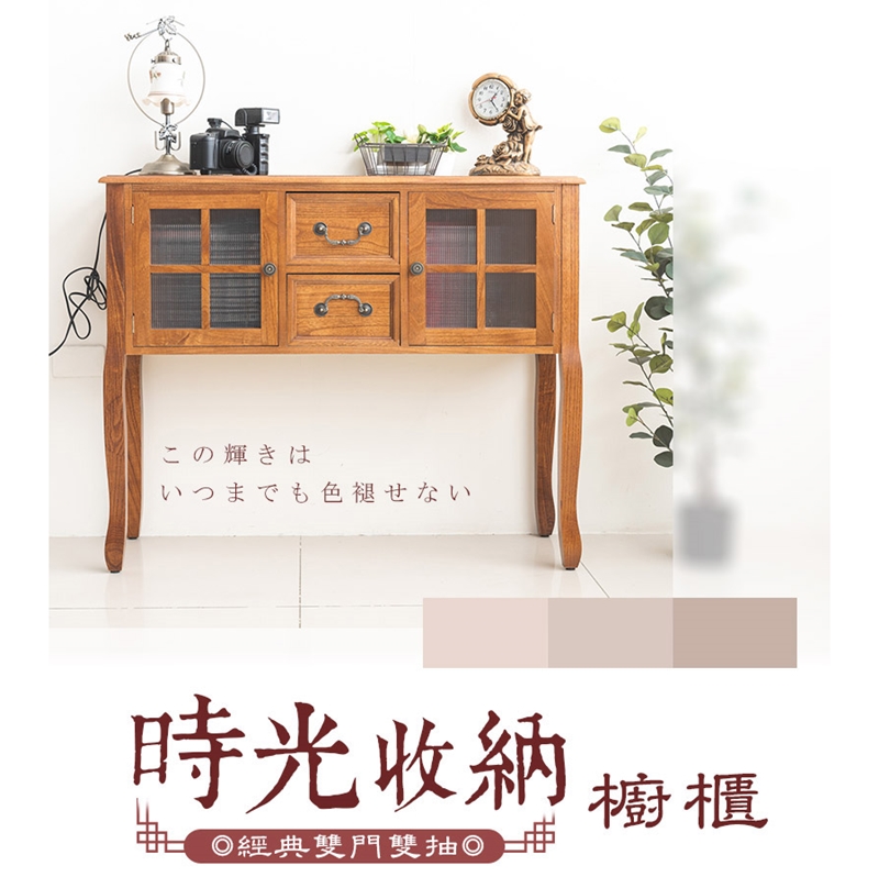 【Y HOUSE】Time Storage Cabinet Wooden Sideboard, Retro Storage Cabinet, Double Door Drawer Cabinet, Hallway Cabinet, Window Cabinet, Display Storage Cabinet, Multifunctional Storage Cabinet, , large