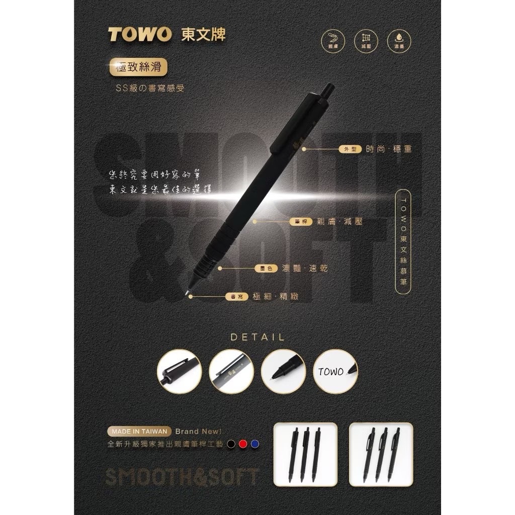 東文 OHYO筆0.4超值筆芯8入組 贈送1支百樂超級果汁筆/百樂/超級果汁筆8芯+1筆-黑(果汁款), , large