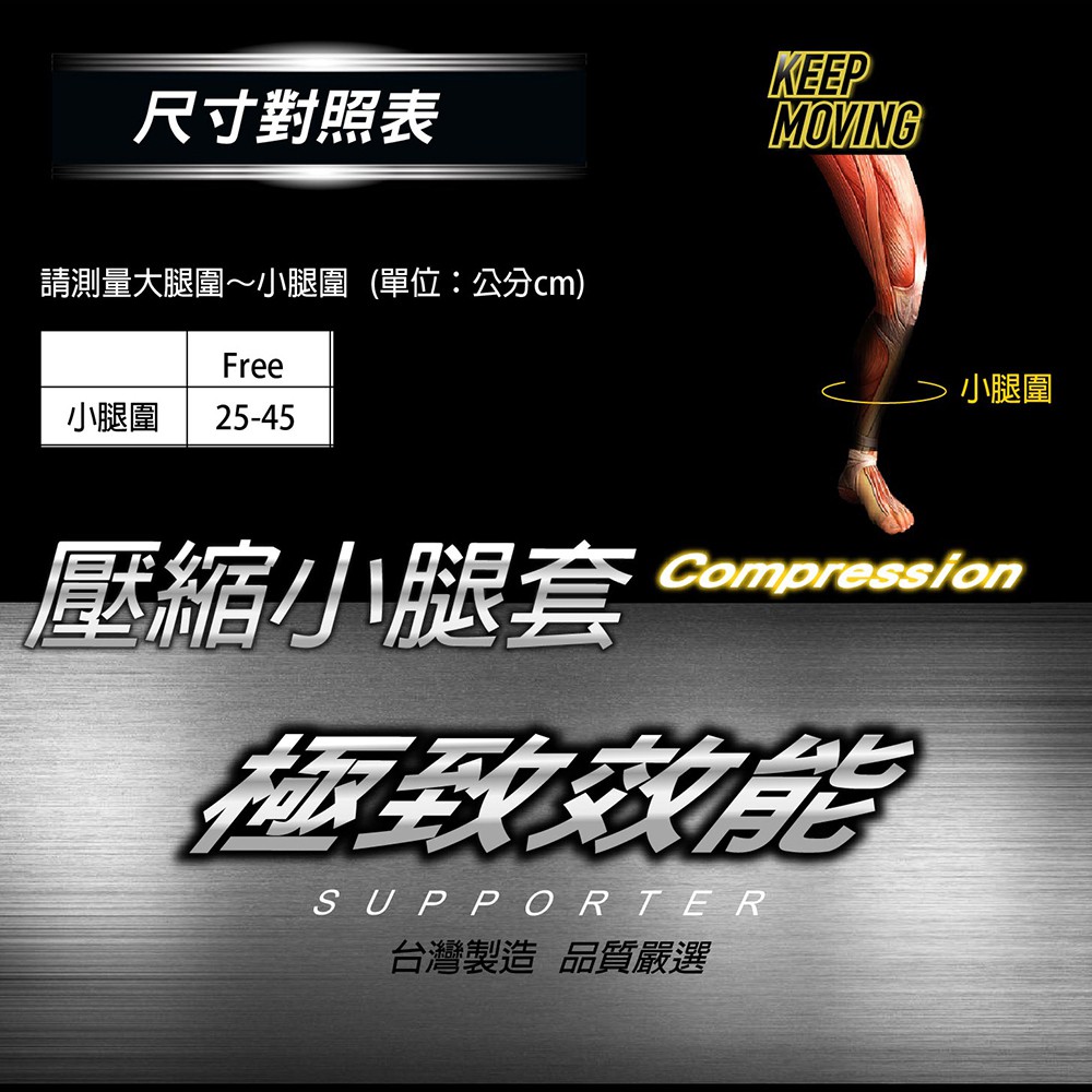【AREX SPORT】 AS-3460 運動腿套 壓縮腿套 ( 入門款 ) 馬拉松/跑步/慢跑/運動, , large